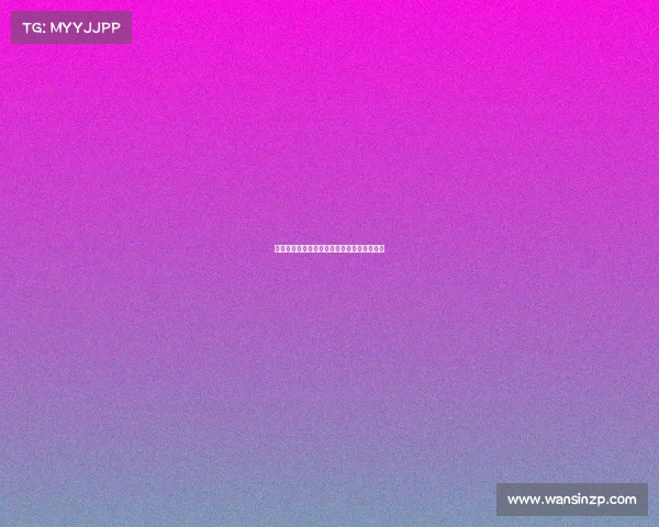 邀请举办体育赛事、体育比赛主办单位邀请函