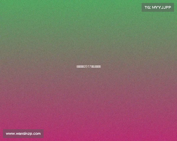 焦作门球网2017赛事,焦作球场